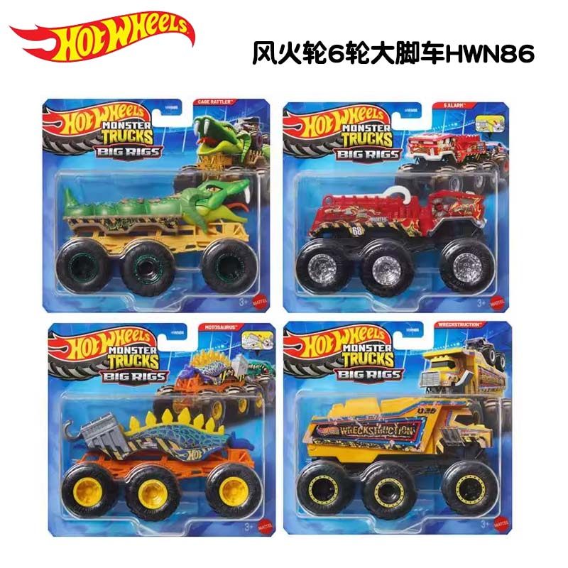 Hot Wheels Car Monster Trucks - Original Hot Wheels 6-Rad-Auto Monster Trucks