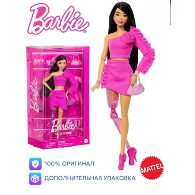 Mattel Toy Barbie - Original Mattel Barbie Deluxe Style Puppe