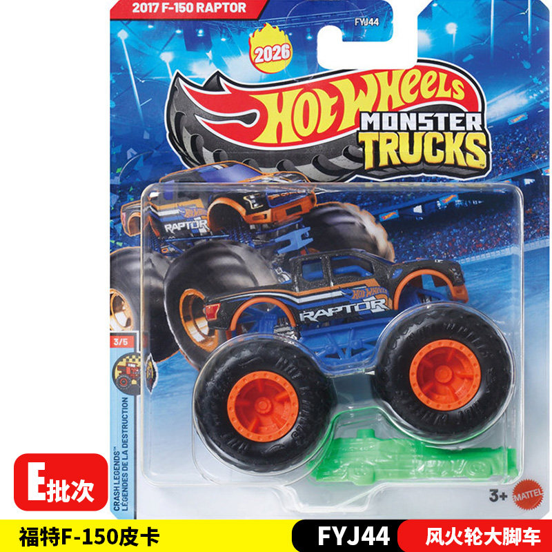 Hot Wheels Car Monster Trucks - Neuer 26E Hot Wheels Monster Trucks