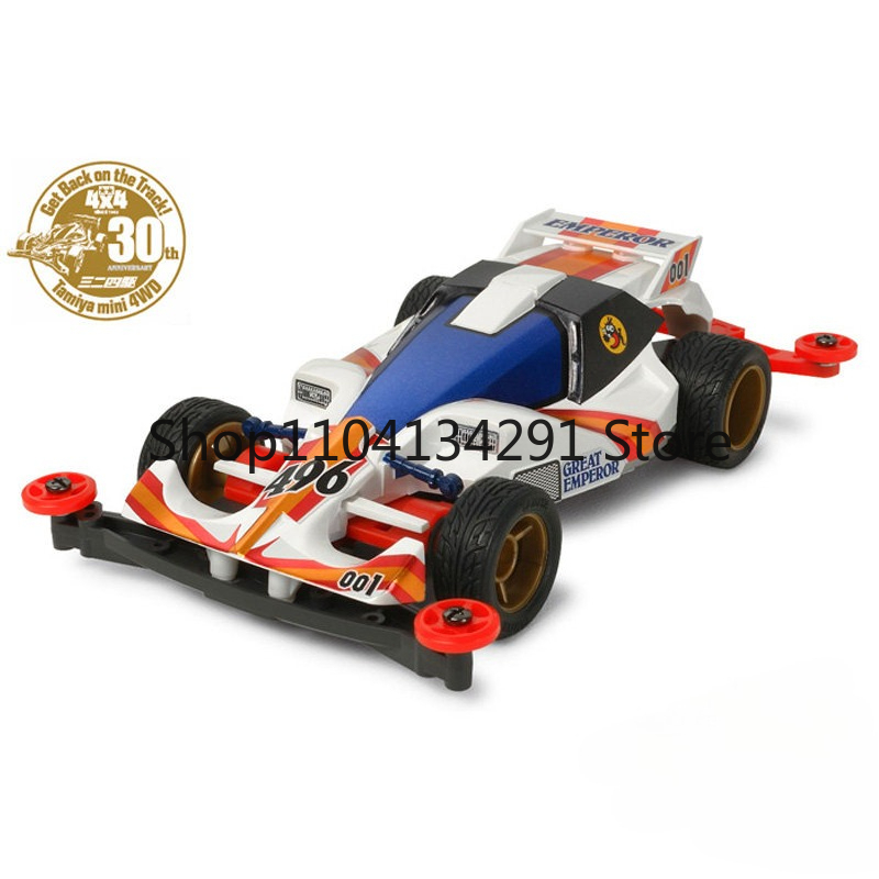 Tamiya Model Mini 4Wd - Original Tamiya Mini 4WD 4WD Brothers