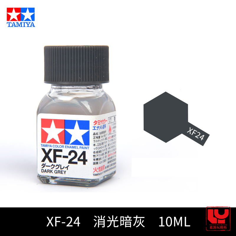 10 ml FX1-FX29 matte Panel-Ein – Tamiya Model Paint Set Bewertung und Preis