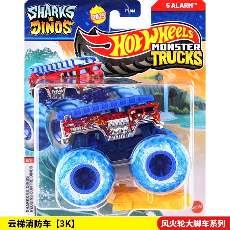 Hot Wheels Wild Monster Trucks – Hot Wheels Car Monster Trucks Bewertung und Preis
