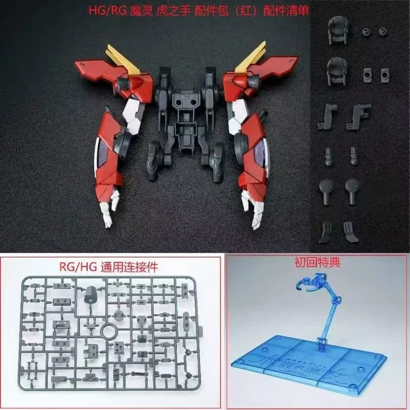 Auf Lager: Neues Modell Tiger  – Bandai Model Gundam Rg Bewertung und Preis