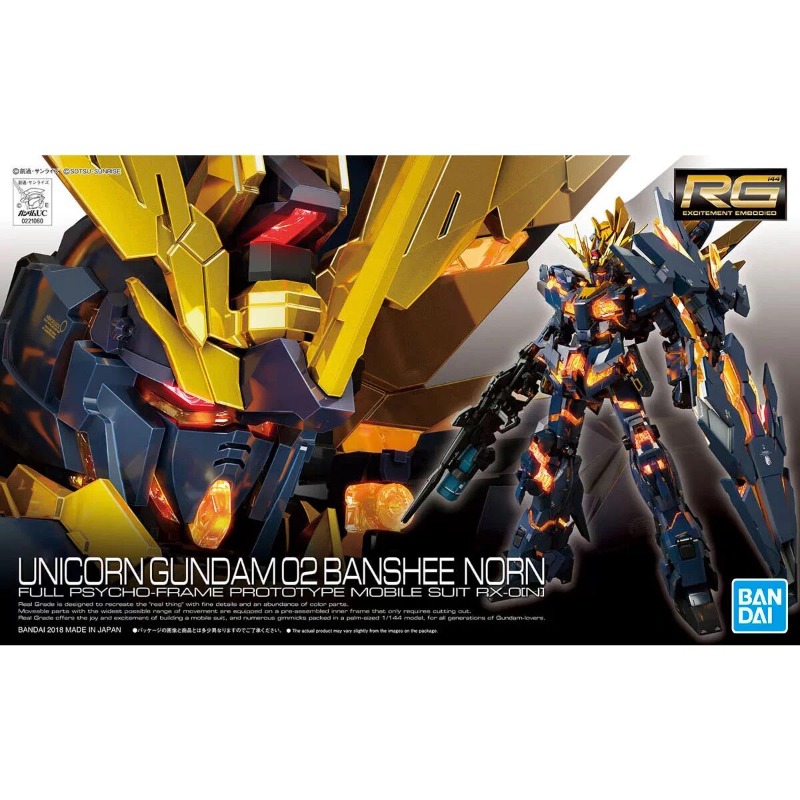 Bandai RG 1/144 RX-0[N] Unicor – Bandai Model Gundam Rg Bewertung und Preis