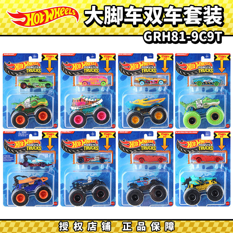 Hot Wheels Monster Trucks GRH8 – Hot Wheels Car Monster Trucks Bewertung und Preis