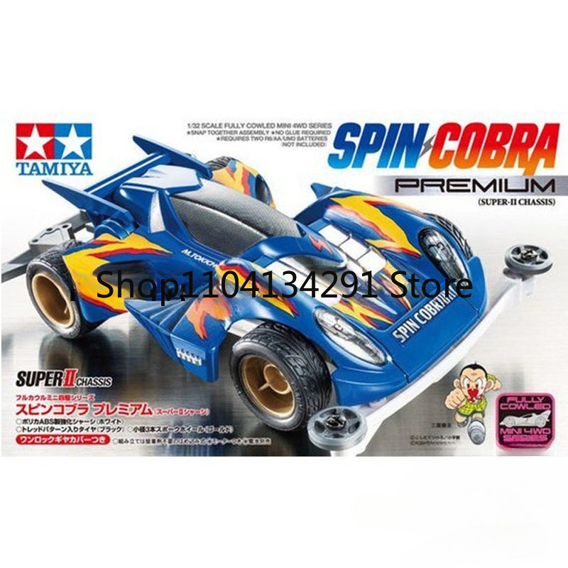 Original Tamiya Mini 4WD 4WD B – Tamiya Model Mini 4Wd Bewertung und Preis
