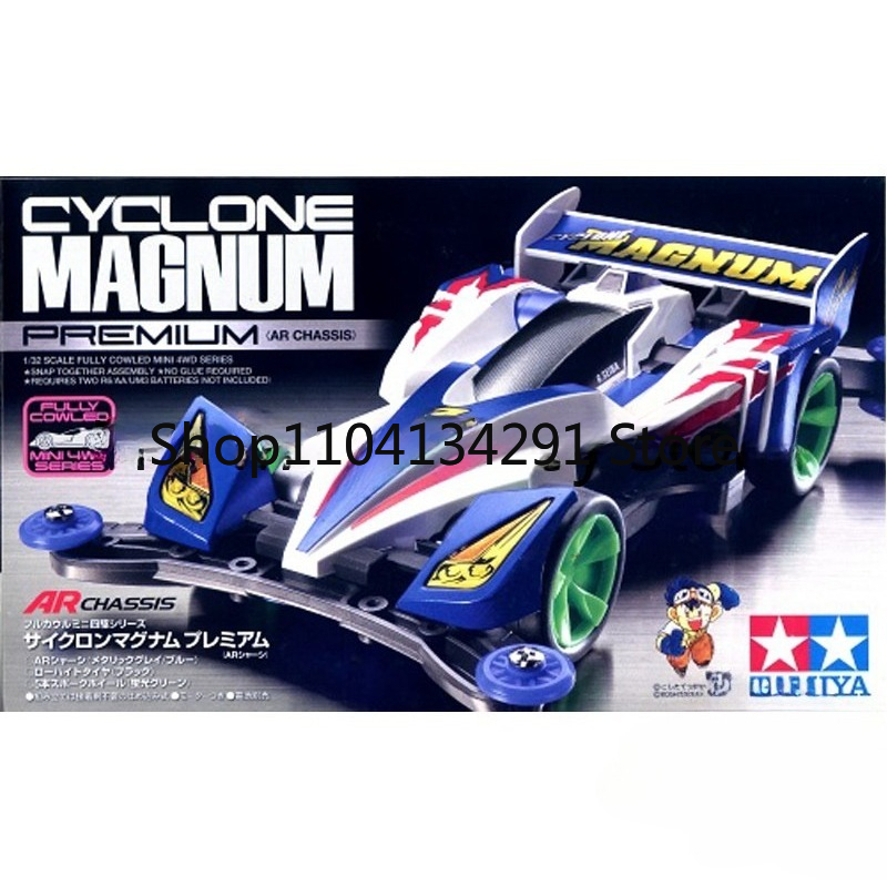 Original Tamiya Mini 4WD 4WD B – Tamiya Model Mini 4Wd Bewertung und Preis