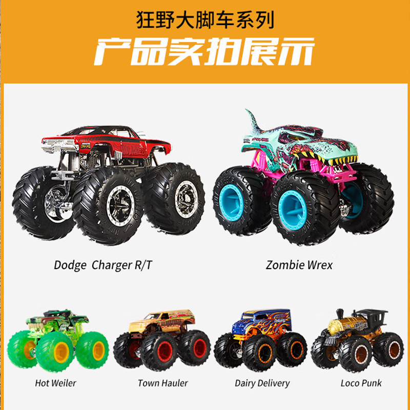 Hot Wheels Monster Trucks Spie – Hot Wheels Car Monster Trucks Bewertung und Preis